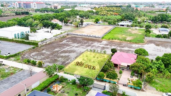 ขายที่ดิน 200 ตารางวา  ถนนอุทยานซอย 5 (อักษะ) ใกล้สำนักงานเขตทวีวัฒนา 1
