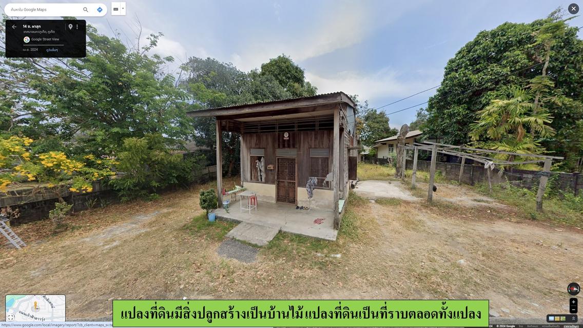 ขายที่ดิน ขนาด 195 ตารางวา **ใกล้สวนหลวง ร.9 ซ.ผาสุก** เมืองภูเก็ต 5