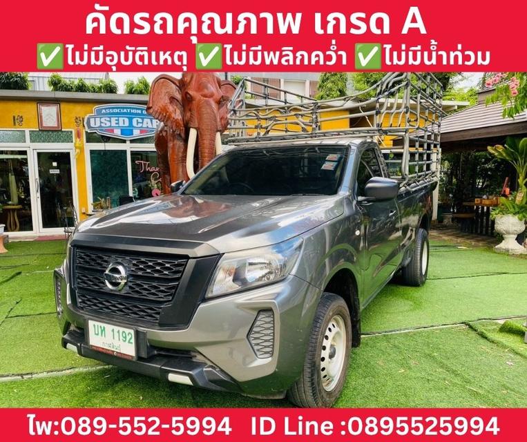 NISSAN NAVARA SINGLE CAB 2.5 SL MT ปี 2022 รูปย่อยที่ 2