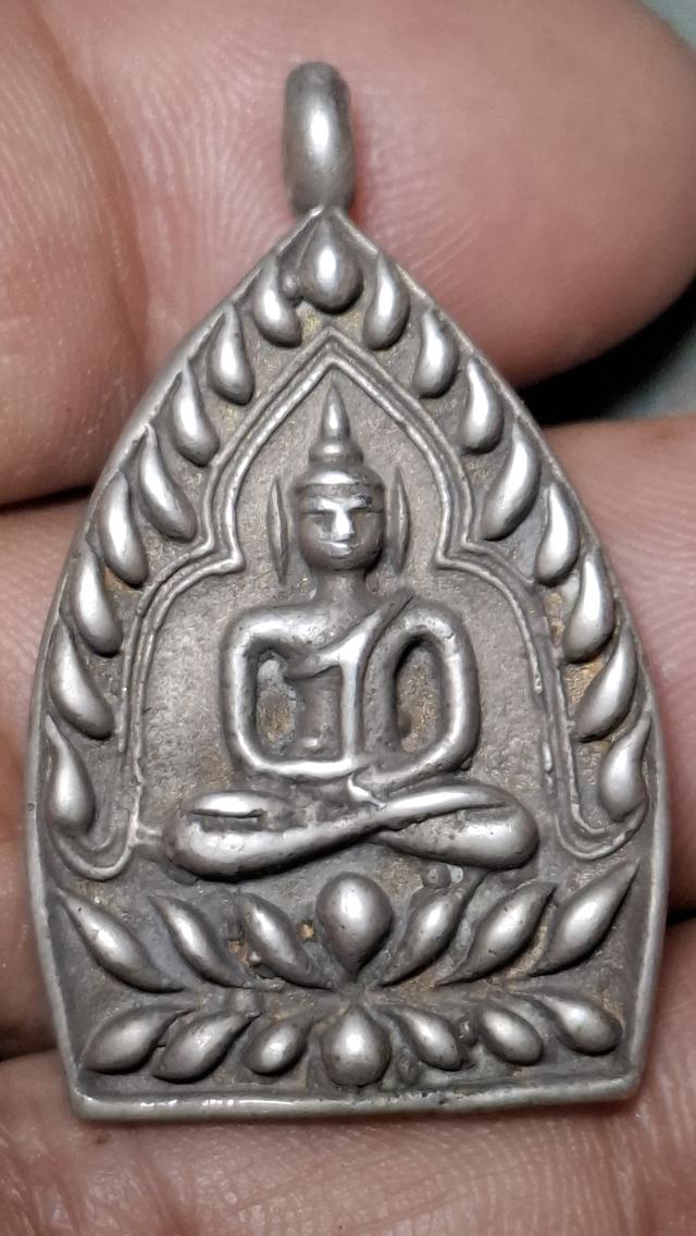 เหรียญเจ้าสัวร้อยล้าน