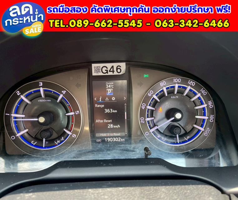 💥2022 Toyota Innova Crysta 2.8 Premium รูปที่ 15