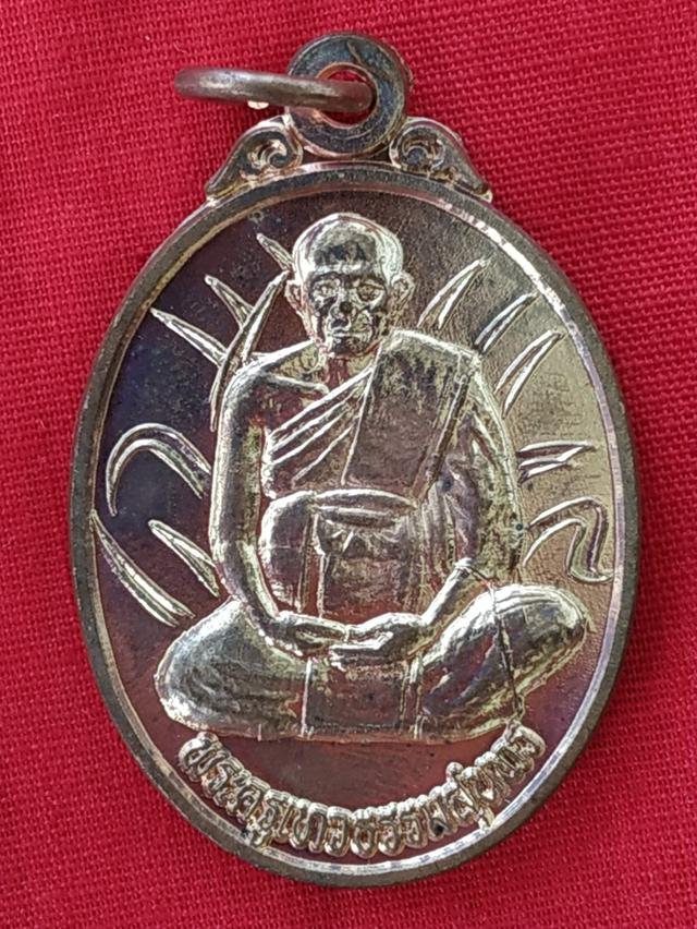 พระครูเทวธรรมสุนทร วัดหนองเตย