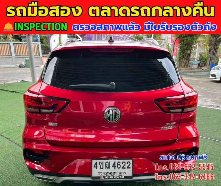 🚘ปี2023 MG ZS 1.5 X + SUV ⭐ไมล์แท้ 23,xxx กม. ⚙️เครื่องเบนซิน ✨เกียร์ออโต้