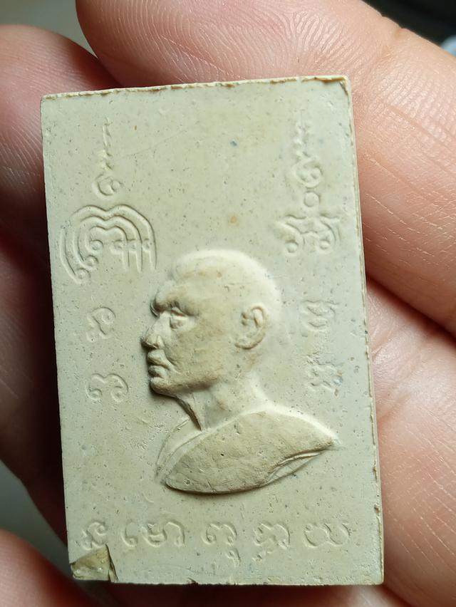 หลวงพ่อแพวัดพิกุลทอง 2