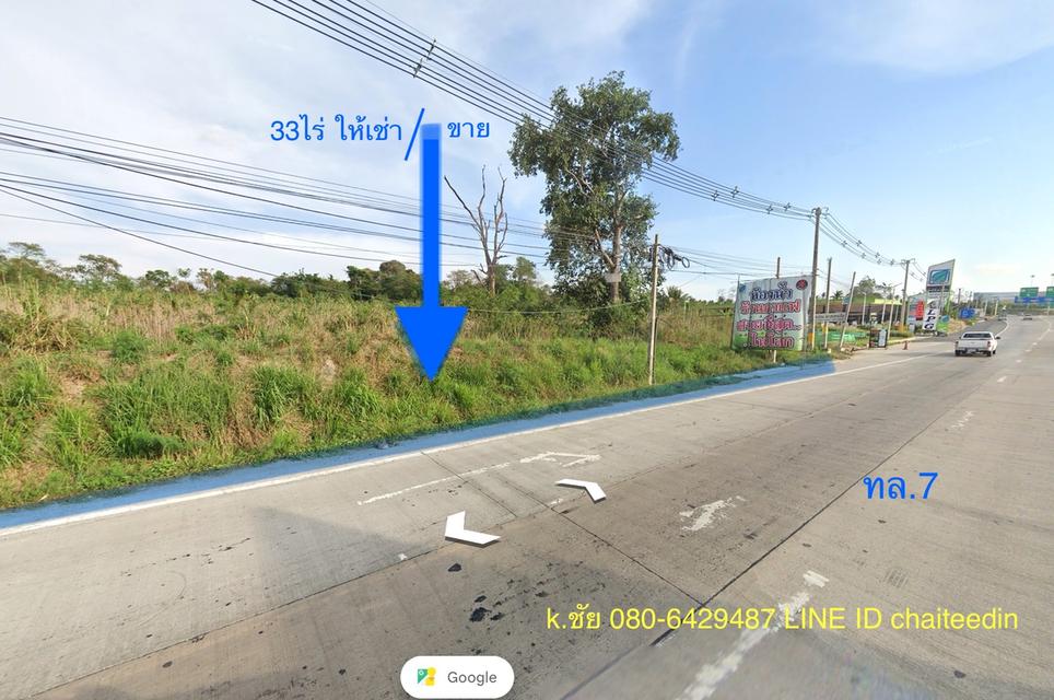 ขาย/ให้เช่าระยะยาวที่ดินติดถนนคู่ขนานมอเตอร์เวย์ พัทยา บางละมุง ชลบุรี เนื้อที่ 33.5ไร่ (เอกสาร นส3.ก) หน้ากว้าง 190เมตร 1