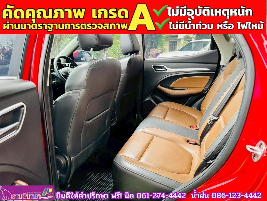 MG ZS 1.5V SUNROOF i-Smart ปี 2024 6