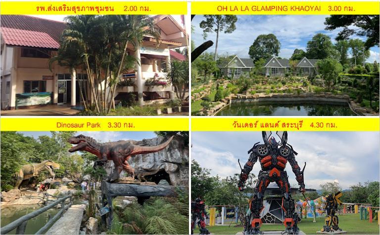 #ขายที่ดินวิวเขาภายในโครงการสนานกอล์ฟ เซอร์เจมส์ คันทรี คลับ พร้อม Member  มวกเหล็ก  สระบุรี 11