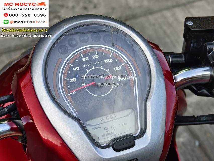 Scoopy i club12 2023 วิ่ง9000โล กุญแจ2ดอกบุคเซอวิสครบ รถบ้านแท้มือเดียว มีเล่มเขียวครบพร้อมโอน No837    6