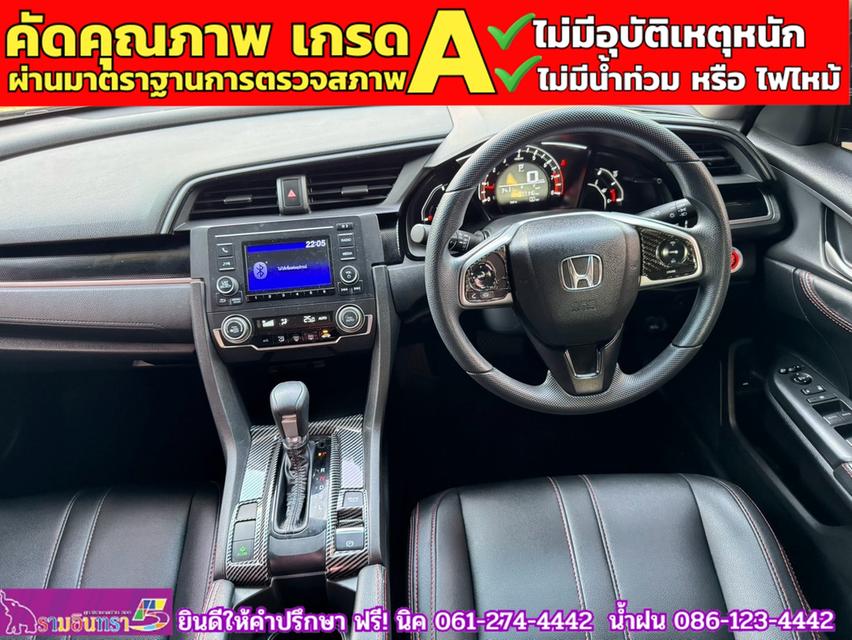 HONDA CIVIC 1.8 E CVT ปี 2021 6