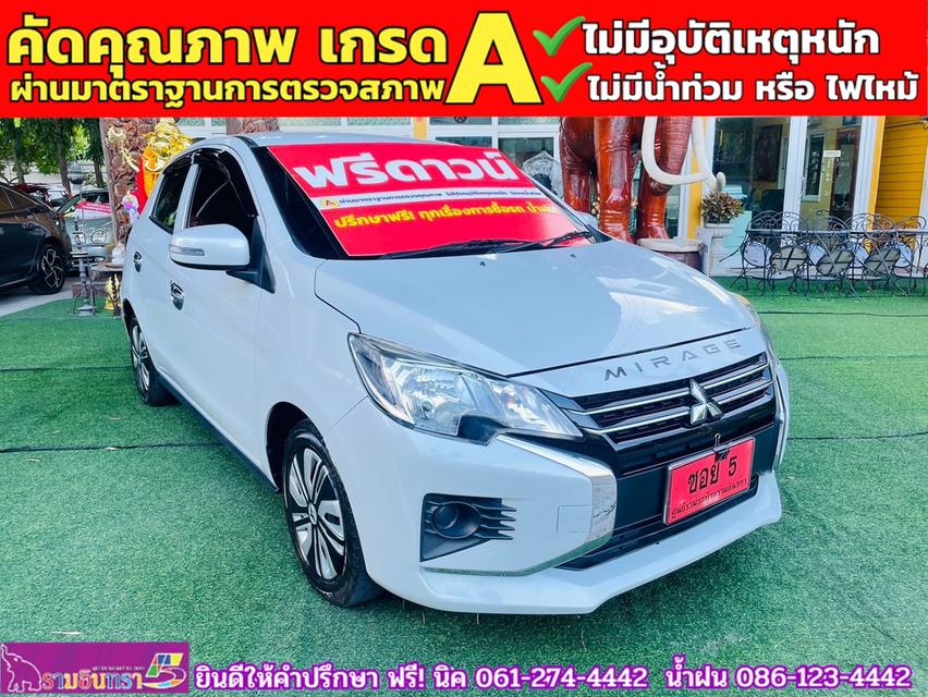 Mitsubishi MIRAGE 1.2 ACTIVE ปี 2024 2