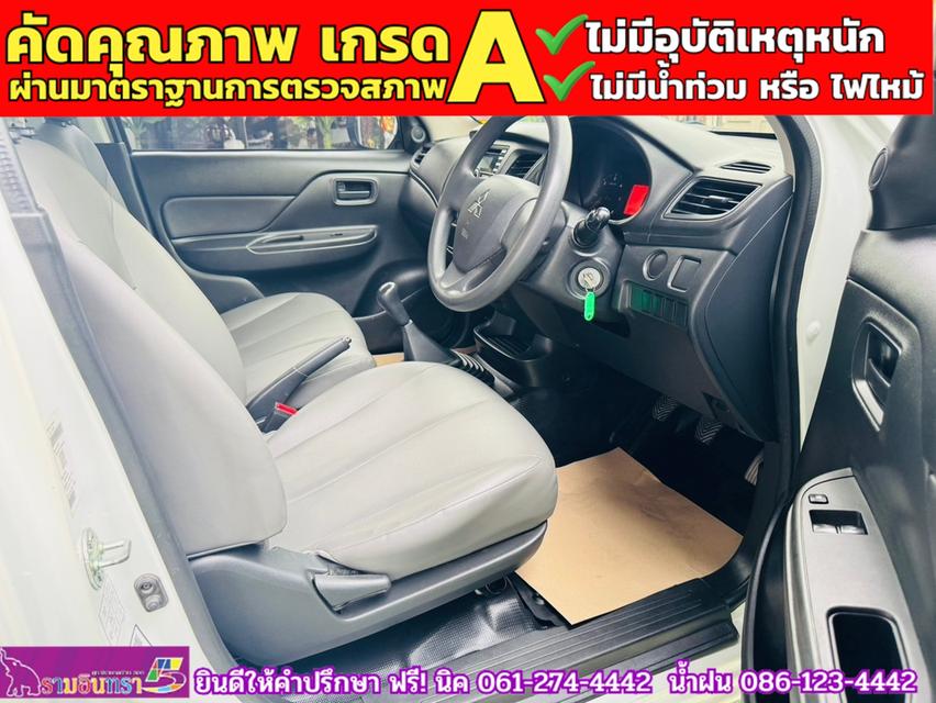 MITSUBISHI TRITON ตอนเดียว 2.5 GL ปี 2022 4