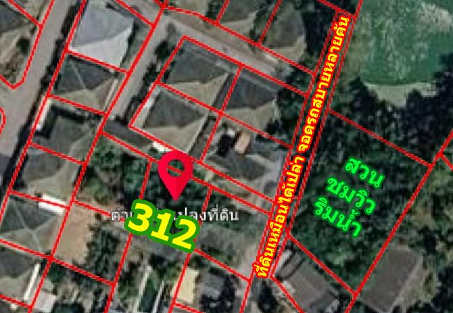 ขายที่ดินเมืองพัทยา 312 ตรว. 6