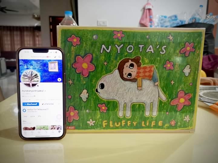 ขาย Nyota Fluffy Life Series Figures  2