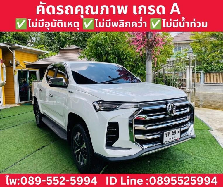 MG EXTENDER DOUBLE CAB 2.0 GRAND X AT ปี 2023 รูปย่อยที่ 3