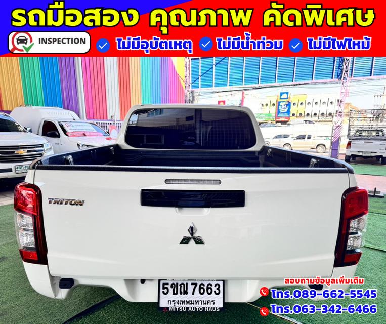 🔴ปี2024 Mitsubishi Triton 2.5 DOUBLE CAB GLX 5