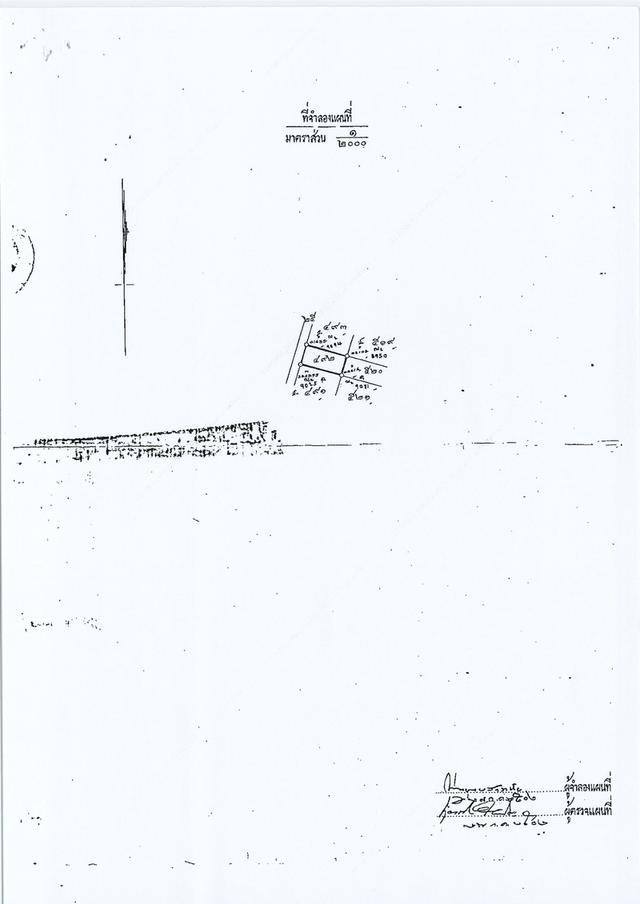 ขายด่วนที่ดินพร้อมโรงงาน พระโขนง สวย พื้นที่ส้ม 3