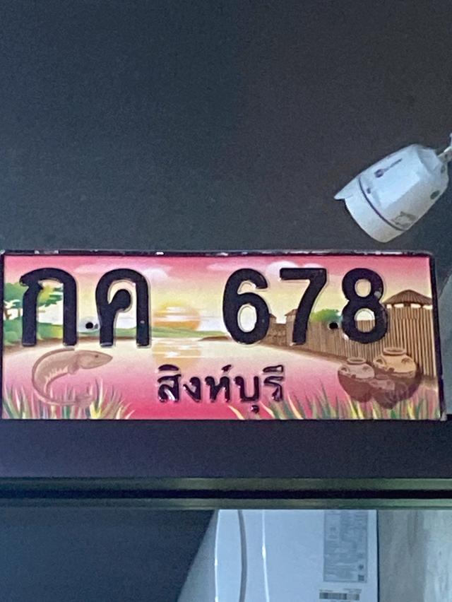 ป้ายเลขสวยๆๆราคาถุกๆๆ มียุ่ 2 ชุด