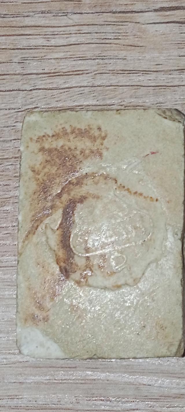 สมเด็จ พิมพ์ปรกโพธิ์ 2