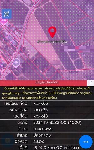 ขายที่ดินติดนิคมอมตะซิตี้ระยอง ม่วงลาย พื้นที่ 15-0-0ไร่ ปลวกแดง ระยอง ติดนิคมอมตะซิตี้ 1
