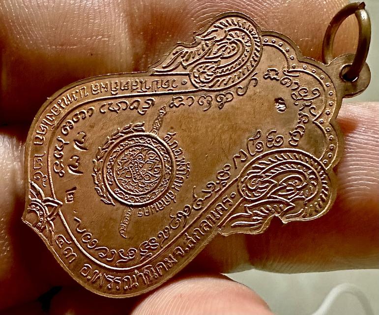 เหรียญหลวงปู่บุญหนา ธมฺมทินฺโน รุ่น ตำรวจพังโคน เนื้อทองแดง หมายเลข772 รูปที่ 5