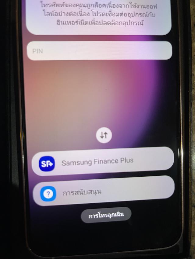 ขายSamsungS23PlusสีหายากPurple256กิ๊กมีกล่องไร้รอยตกถูกมากกกก 9