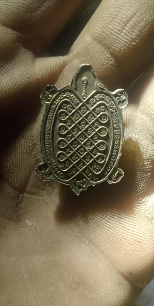 หลวงปู่หลิว รุ่น รวย รวย รวย (3รวย)ปี2536 รูปที่ 2