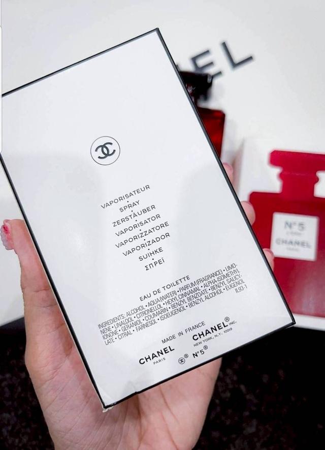 น้ำหอมChanel