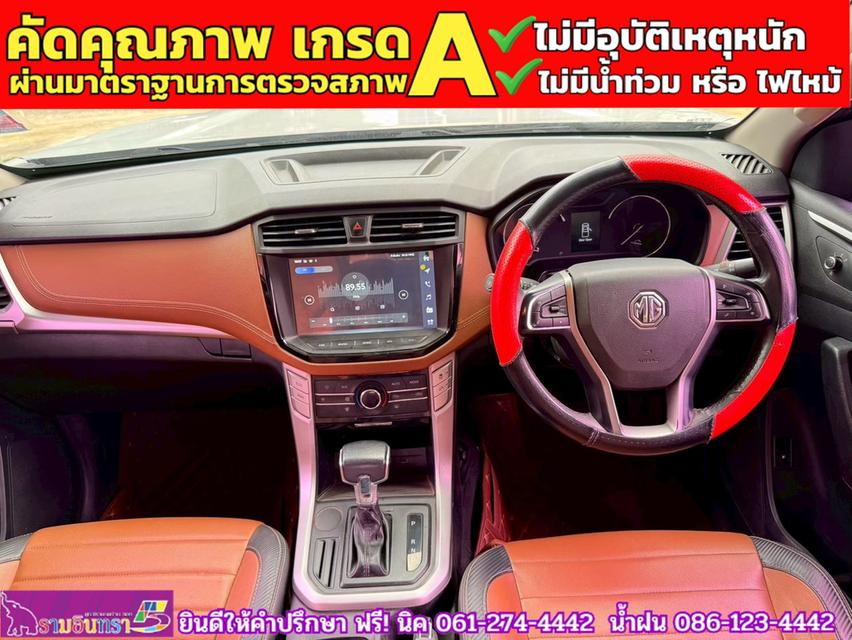 MG EXTENDER 4 ประตู 2.0 GRAND X i-Smart ปี 2022 11