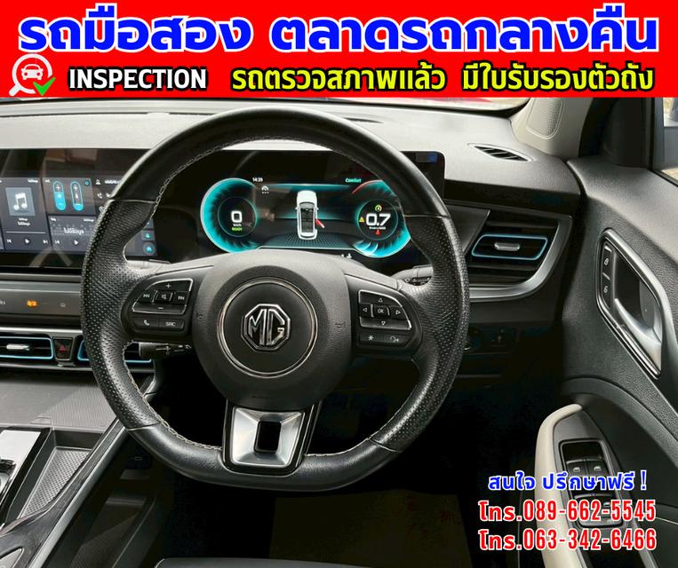 🔔รถเข้าใหม่จ้า🔔 ❇️ปี2024 MG VS HEV 1.5 X SUV ❇️ไมล์แท้ 22,xxx กม. ❇️เกียรออโต้ ❇️เครื่อง เบนซิน 8
