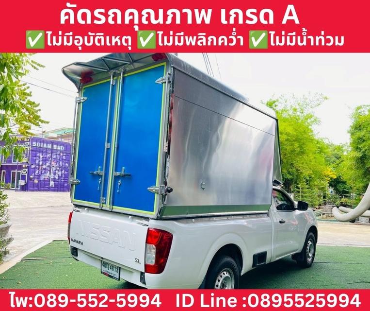 NISSAN NAVARA SINGLE CAB 2.5 SL MT ปี 2023 รูปที่ 5