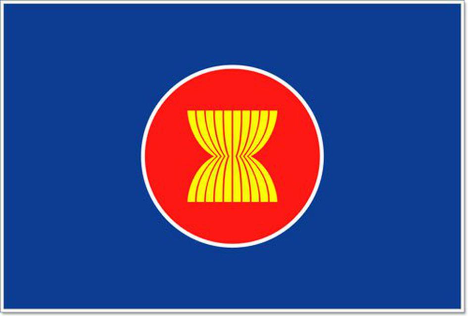 ธงอาเซียนทุกขนาดมีทั้งผ้าร่มและผ้าต่วน ธงอาเซียนติดก้านลูกโป่ง ตุ๊กตาอาเซียน 095-945-8263 จัดส่งทั่วประเทศ 1