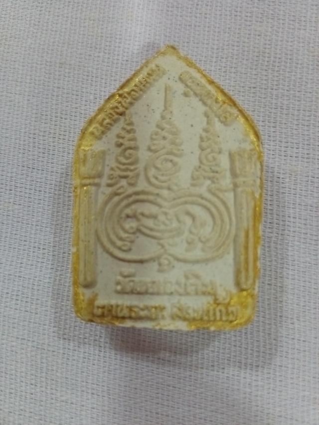 พระเครื่อง  5