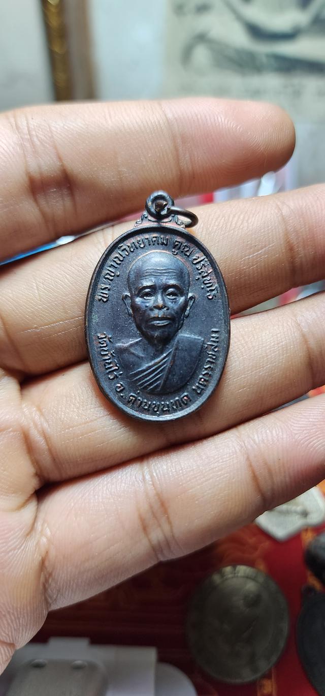 หลวงพ่อคูณทหารเสือ