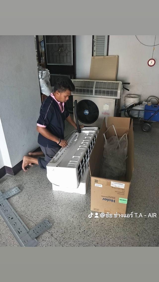 ล้างแอร์กรุงเทพกรีฑา ซ่อมแอร์กรุงเทพกรีฑา7 ย้ายแอร์กรุงเทพกรีฑา ติดตั้งแอร์กรุงเทพกรีฑา7