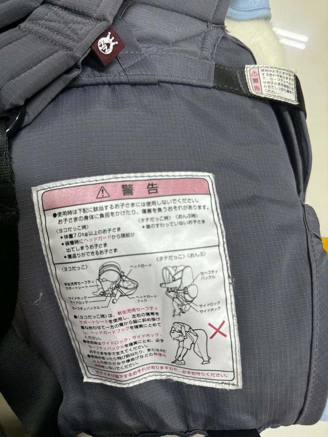 ของใข้เด็ก รถเข็น เปล คาร์ซีท 11