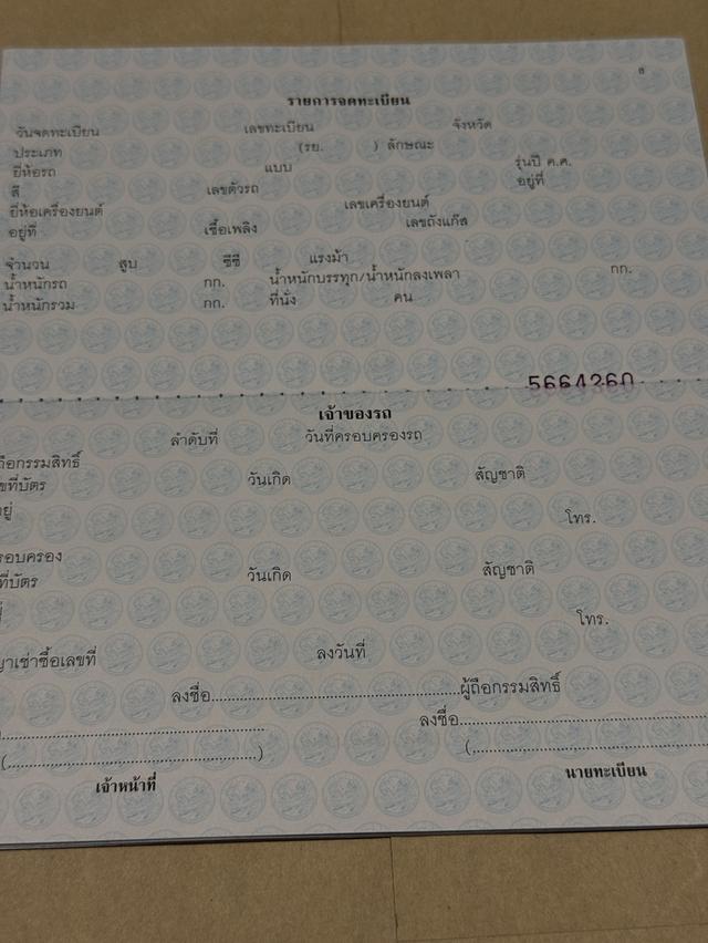 อัลติส หน้าแบน 1.8 TRD sportivo รูปที่ 6