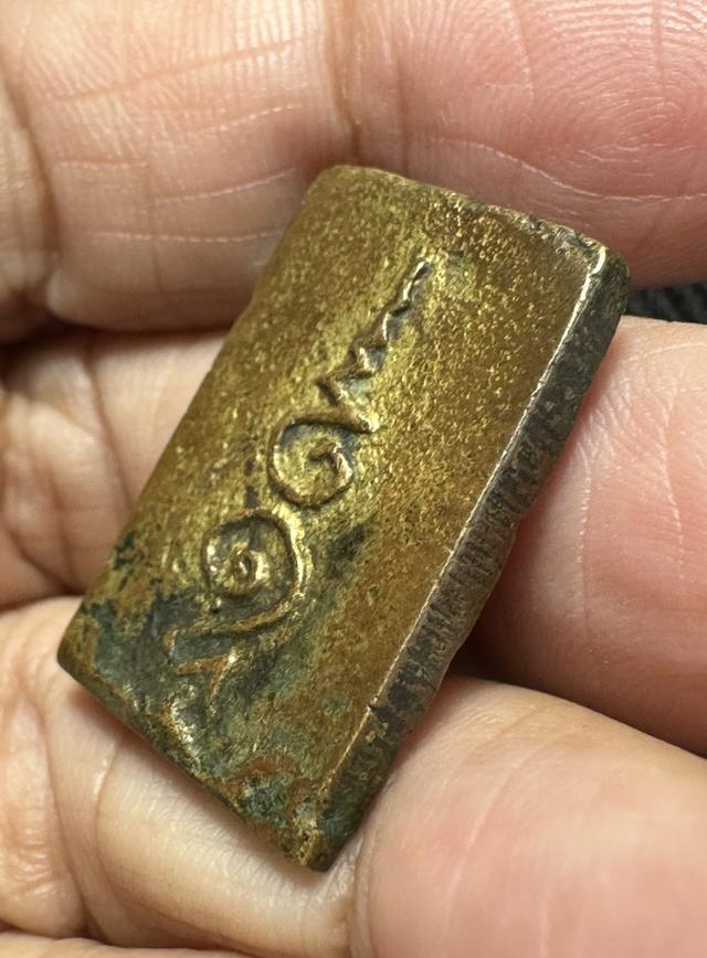 องค์ละ1250🙏เหรียญหล่อหลังยันต์เนื้อทองผสม ไม่ทราบที่🙏เหรียญกลีบบัวชินตะกั่ว ไม่ทราบที่ รูปที่ 4