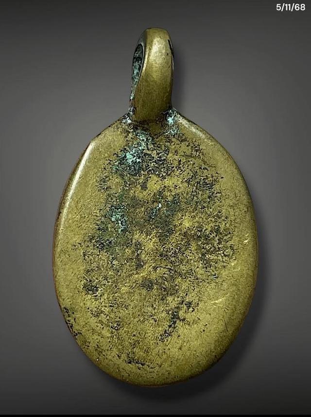 เหรียญหล่อ เก่าๆ ไม่ทราบที่