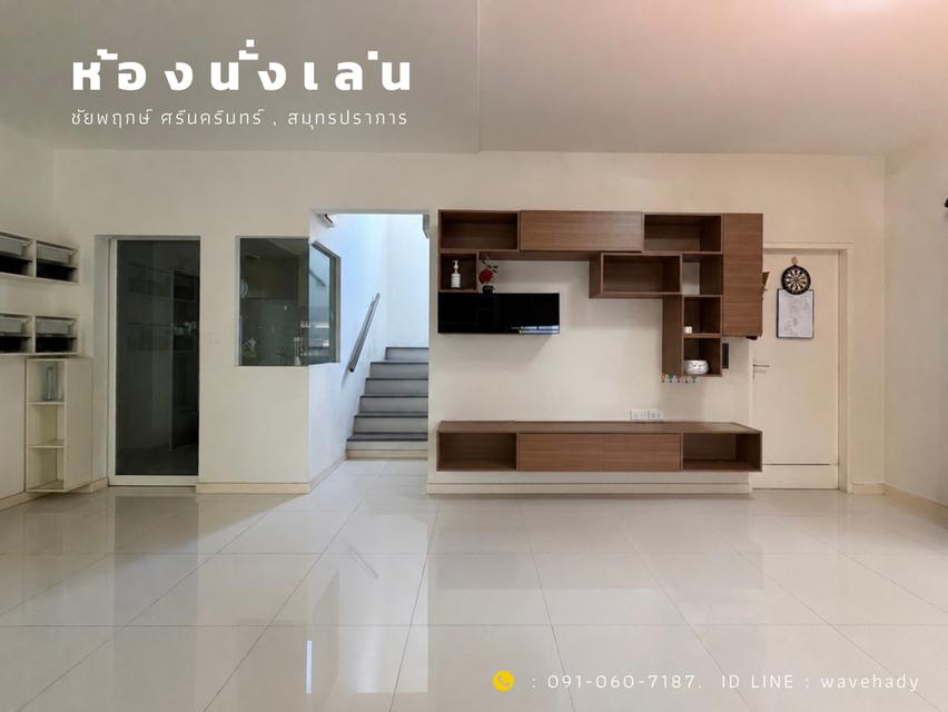 บ้านเดี่ยว ชัยพฤกษ์ ศรีนครินทร์ สมุทรปราการ 6