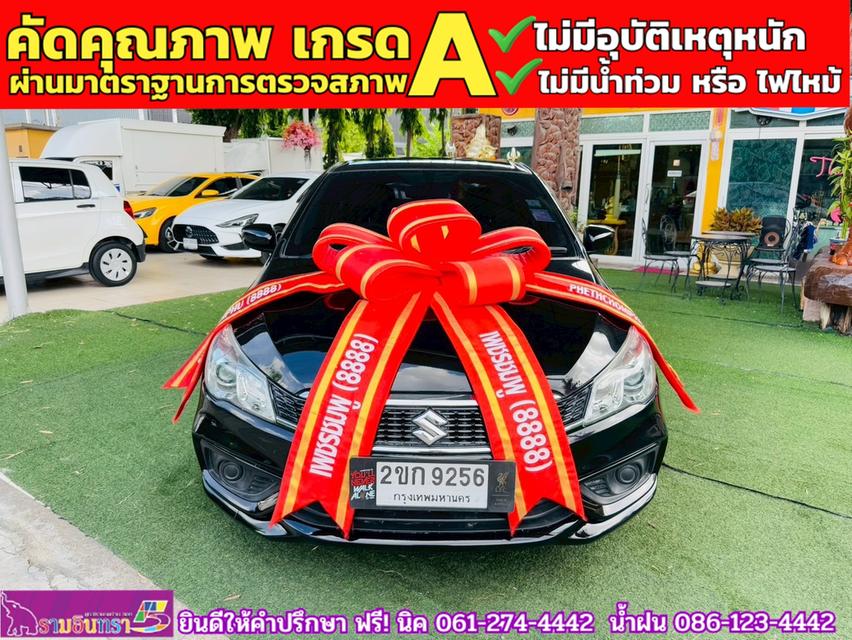 SUZUKI CIAZ 1.2 GL MT ปี 2022