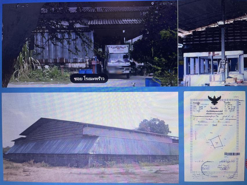โกดัง/โรงงานผลิตเฟอร์นิดเจอร์ 2