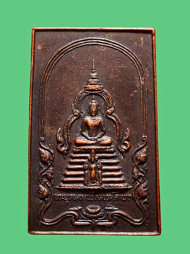 พระพุทธมหาพรหมบรมโลกนาถ หลัง ท้าวพระพรหม ในองค์ตรีมูรติ ทรงพญาหงส์ ปลุกเสกในพิธีใหว้ครู วัดป่าสิริวัฒนาวิสุทธิ์ นครสวรรค์ ปี 2535