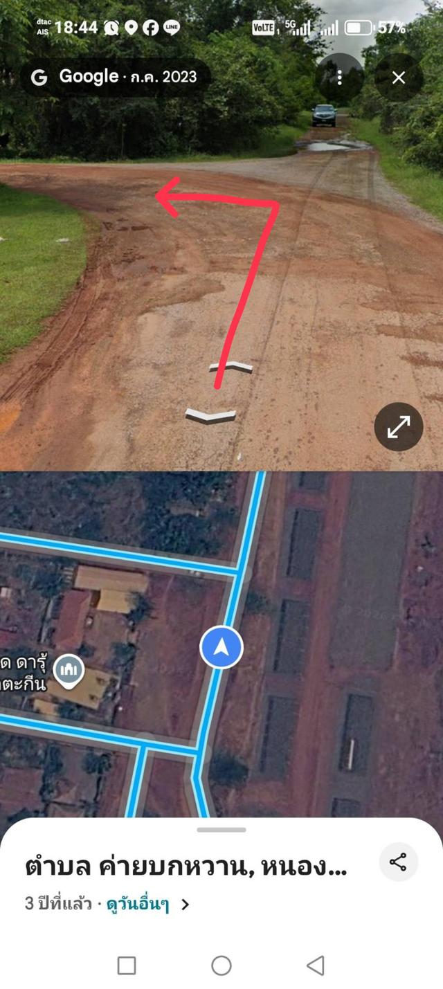ที่ดินเปล่า 27-1-23 ไร่ ติดการรถไฟแห่งประเทศไทย 4
