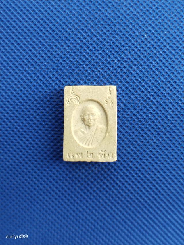 สมเด็จคะแนนหลวงพ่อแพ วัดพิกุลทอง รุ่นแพ 2 พัน รูปที่ 2