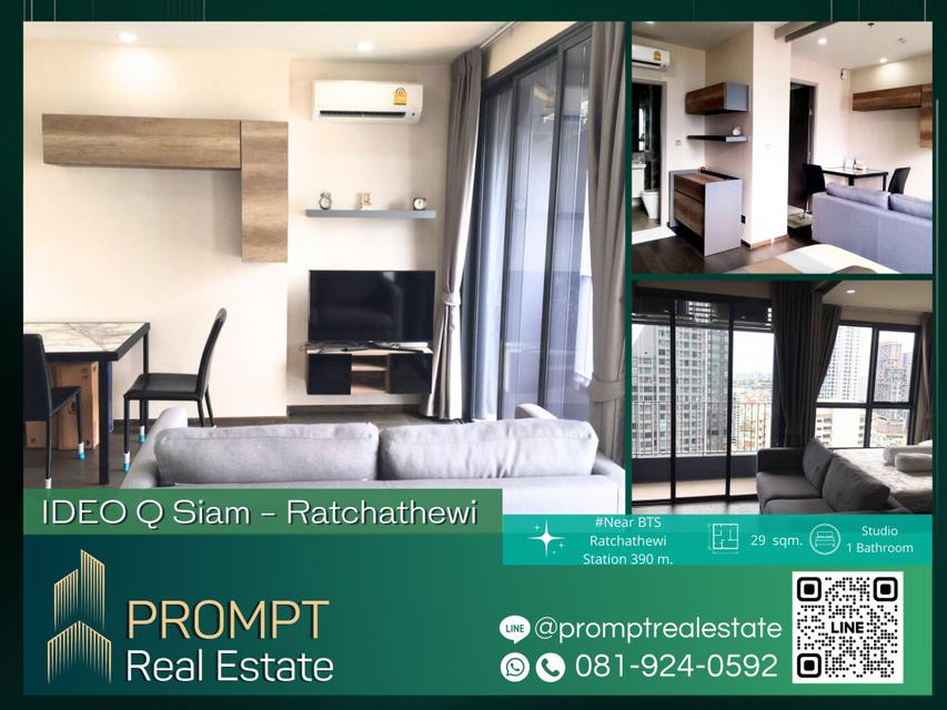PROMPT *Rent* IDEO Q Siam - Ratchathewi - 29 sqm - #Near BTS Ratchathewi Station 390 m. 1
