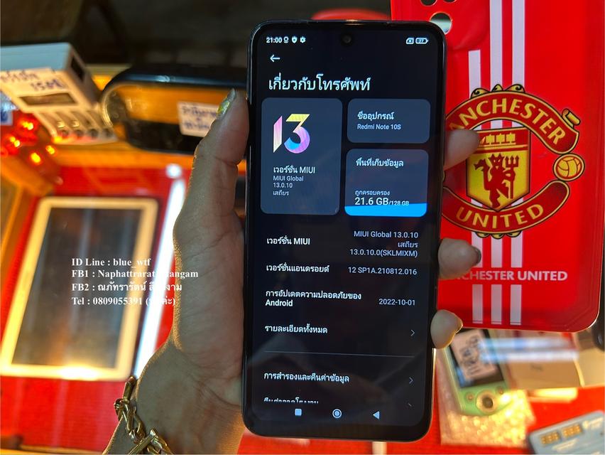 Redmi Note10s Rom128Ram8จอ6.5นิ้ว กล้องหลัง4เลนส์ สเปคแรงๆ สภาพสวย ปกติ ได้ทุกซิม