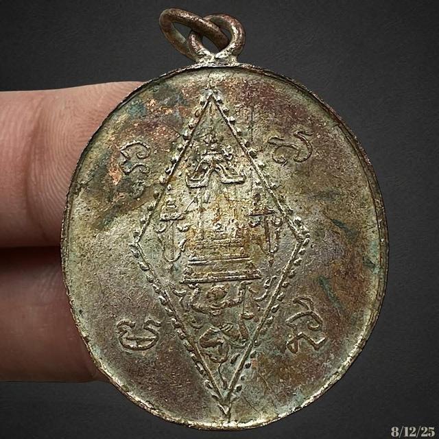 เหรียญพระพุทธชินราช หลังอกเลา วัดพระศรีรัตนมหาธาตุ จ.พิษณุโลก ปี 2460