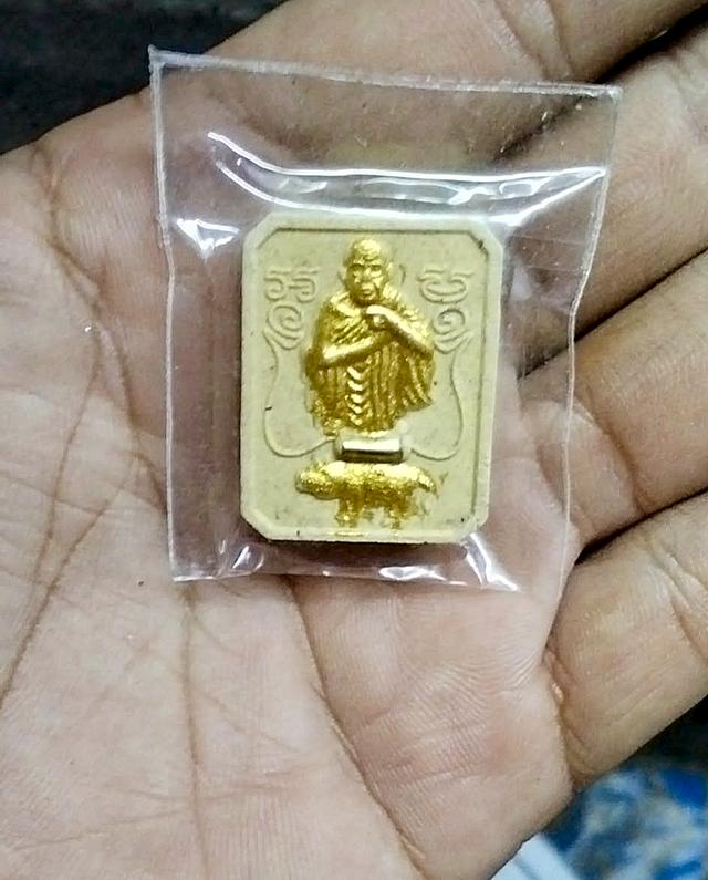 พระเครื่องหลวงพ่อคูณ
