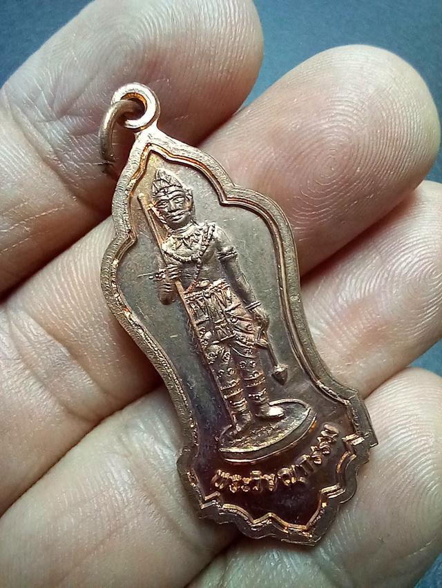 เหรียญพระวิษณุกรรม วิทยาลัยการอาชีพนครนายก ปี 55 พร้อมกล่องเดิม