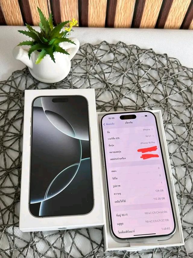 iPhone 16 Pro พร้อมใช้งานสภาพดีมาก 2